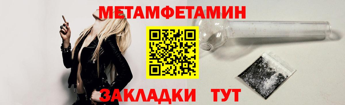 АМФЕТАМИН  АМФЕТАМИН  Вход с VPN  АМФЕТАМИН 98%  Кимры 