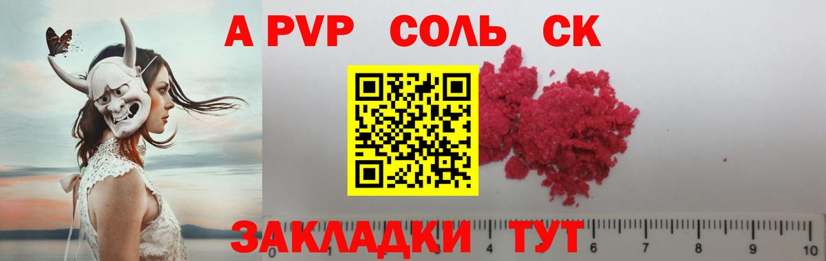 Вейп ТГК  Кимры  Марихуана  Метамфетамин  Купить наркоту  Гашиш  НБОМе  МЕФ   MDMA  КОКАИН  Вход с VPN 