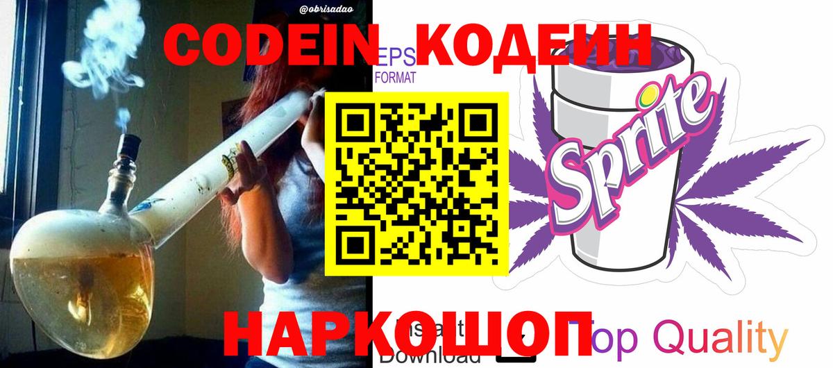 Галлюциногенные грибы Кимры