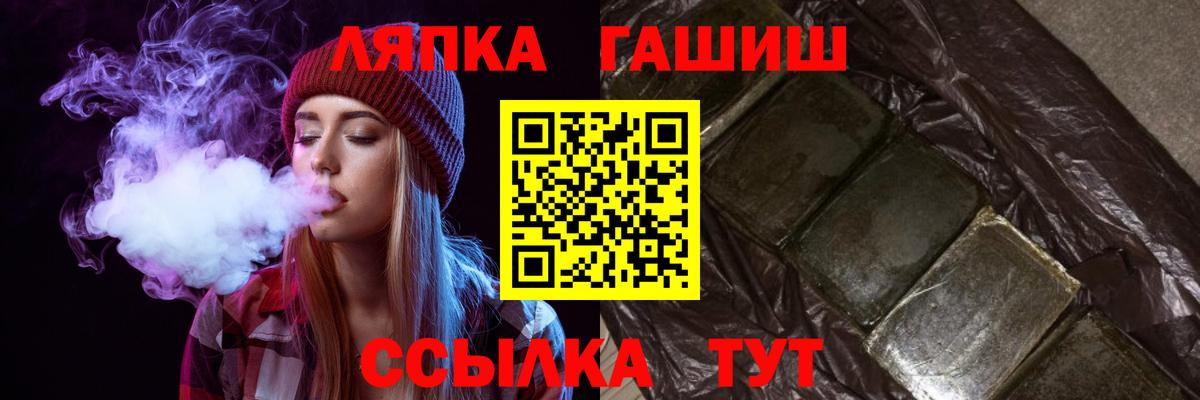ГАШИШ VHQ Кимры