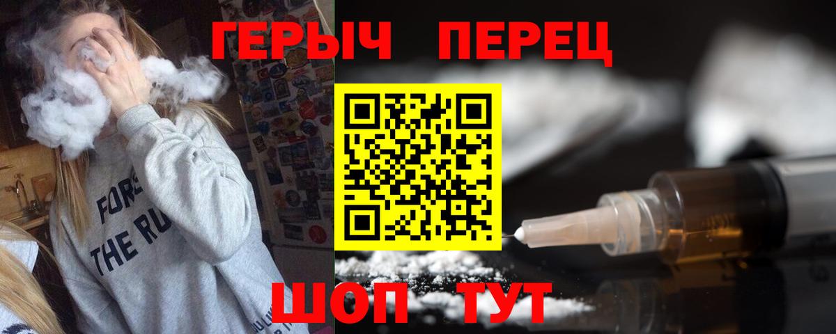 Героин Афган  Вход с VPN  Героин  Кимры 