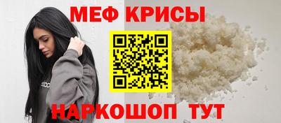 спиды Комсомольск-на-Амуре