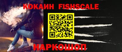 кокаин премиум Краснокаменск