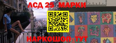 марки lsd Конаково