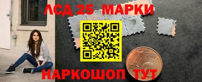 марки lsd Конаково