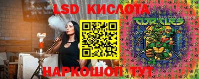 марки lsd Конаково