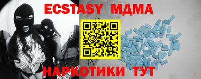 амф Коммунар