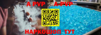 амф Коммунар