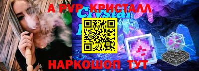 спиды Комсомольск-на-Амуре