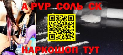 амф Коммунар