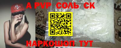 спиды Комсомольск-на-Амуре
