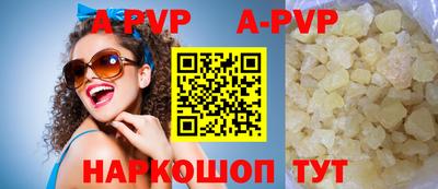 амф Коммунар