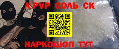 амф Коммунар