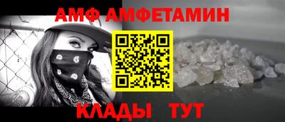 спиды Комсомольск-на-Амуре