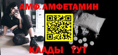 амф Коммунар