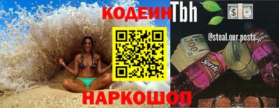 спиды Комсомольск-на-Амуре