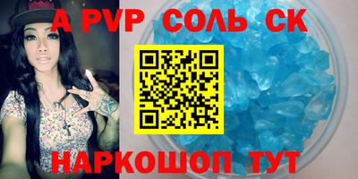 марки lsd Конаково