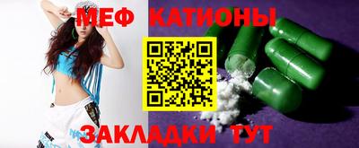 спиды Комсомольск-на-Амуре
