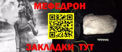 спиды Комсомольск-на-Амуре