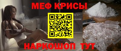 спиды Комсомольск-на-Амуре