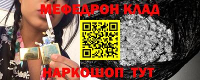 амф Коммунар