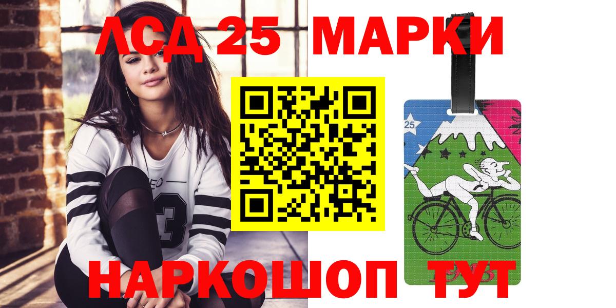 Лсд 25 экстази кислота Кимры