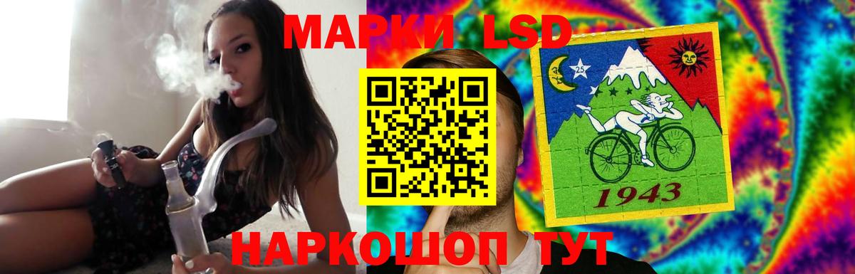 ЛСД экстази  Вход с VPN  Кимры  ЛСД экстази кислота 