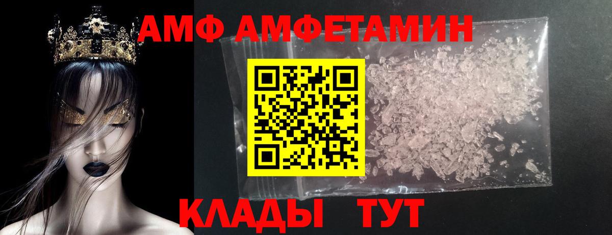 Метамфетамин кристалл  Вход с VPN  Кимры 