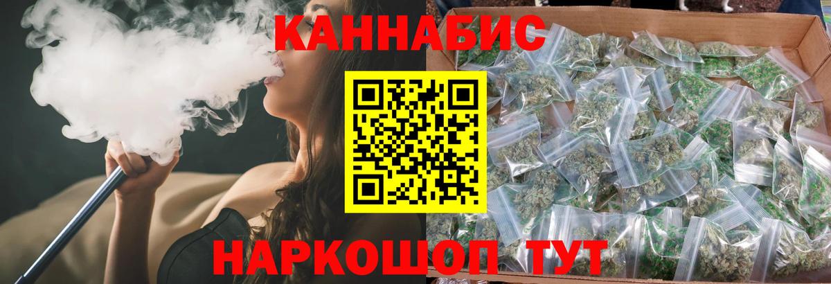 Каннабис ГИДРОПОН  Бошки марихуана тримм  Кимры  Канабис AK-47  Вход с VPN 